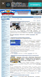 Mobile Screenshot of kamenka-vrn.ru